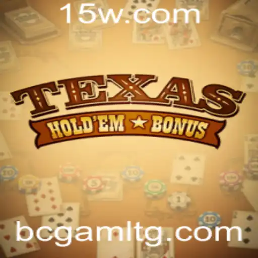 Texas Holdem Bonus: Desvendando Este Empolgante Jogo de Cartas no Mundo do dduubet